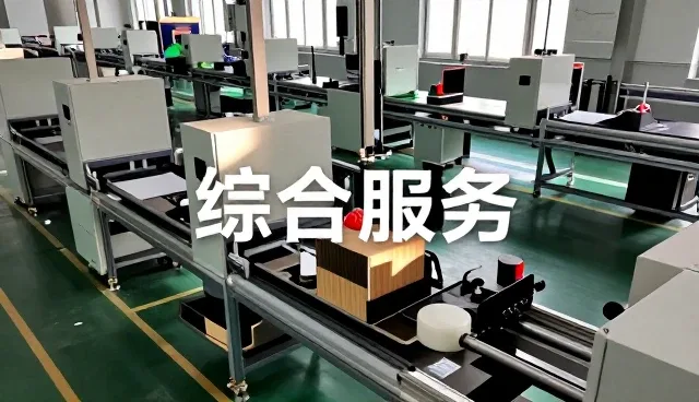 智能安防系统